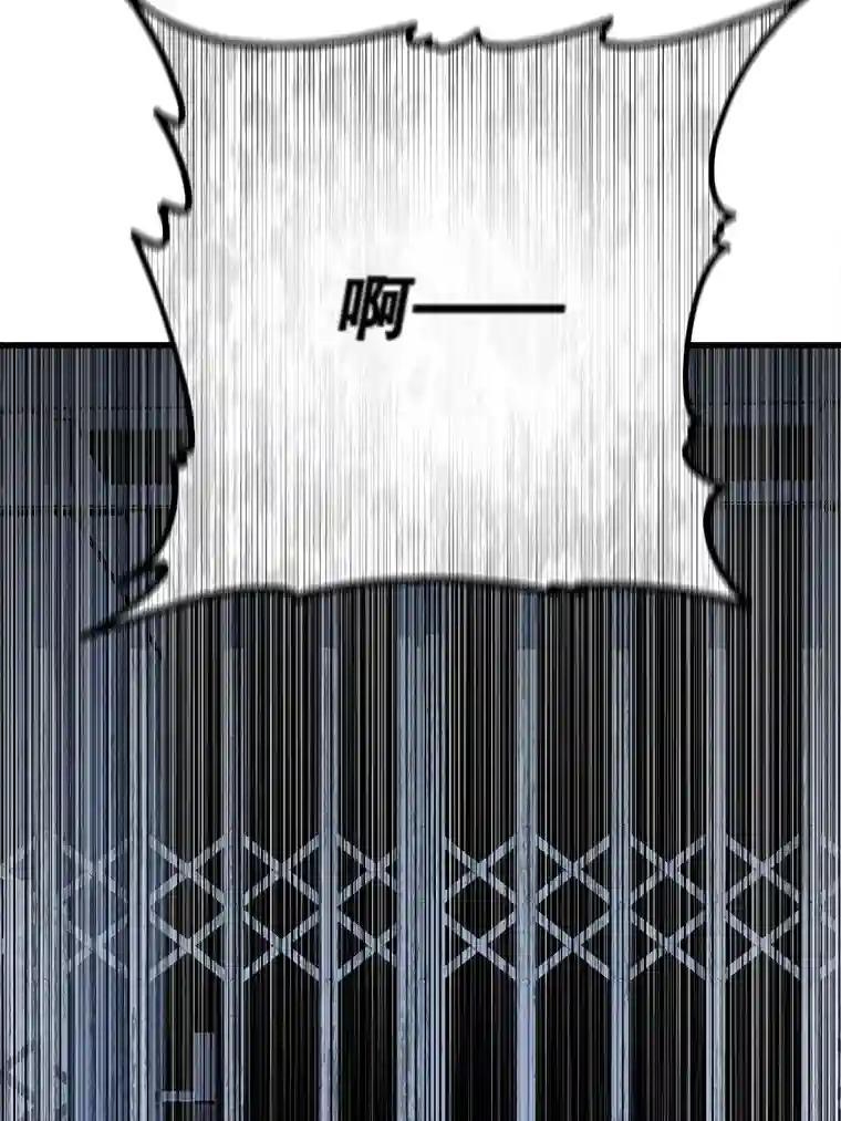 《时空救赎》39.绑架茹晴 第102页