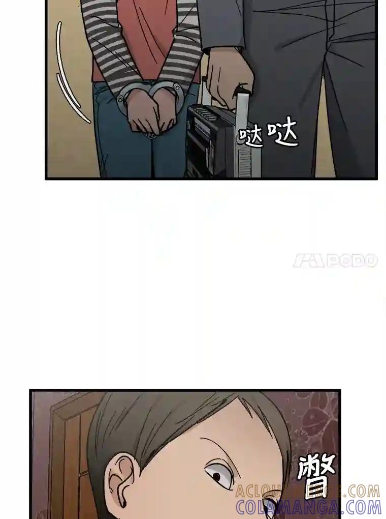 《时空救赎》39.绑架茹晴 第17页