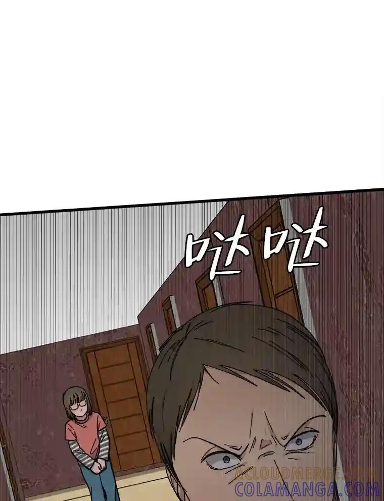 《时空救赎》39.绑架茹晴 第29页