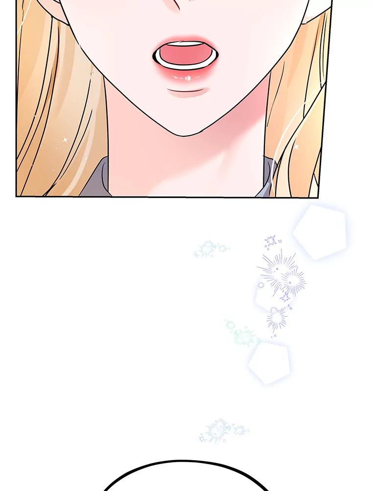 《MAVE：另一个世界》2.转学生 第104页