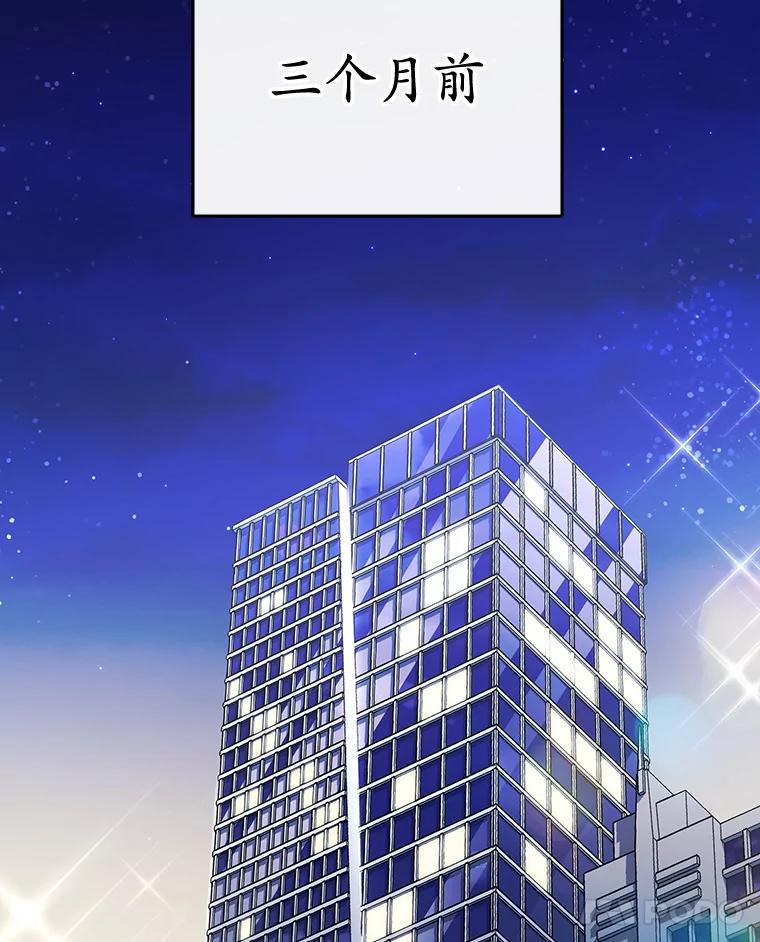 《MAVE：另一个世界》2.转学生 第12页