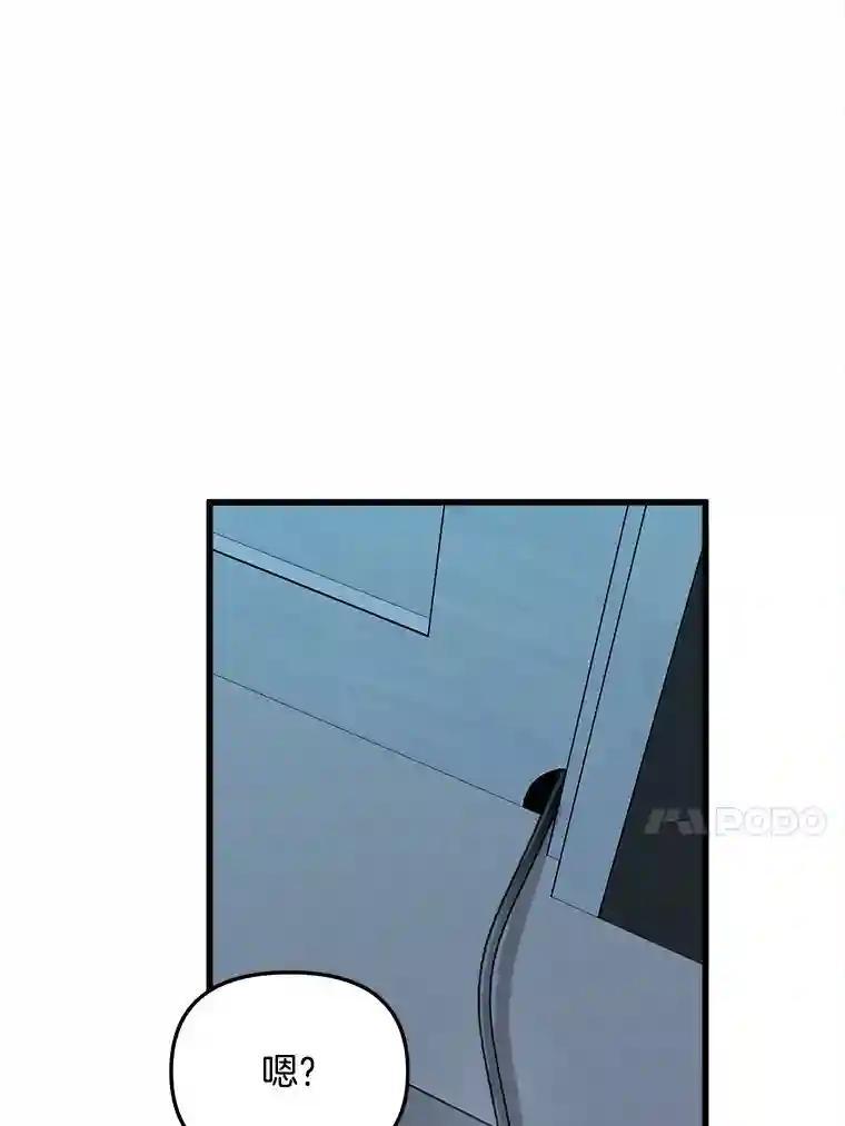 《时空救赎》40.拯救茹晴 第48页