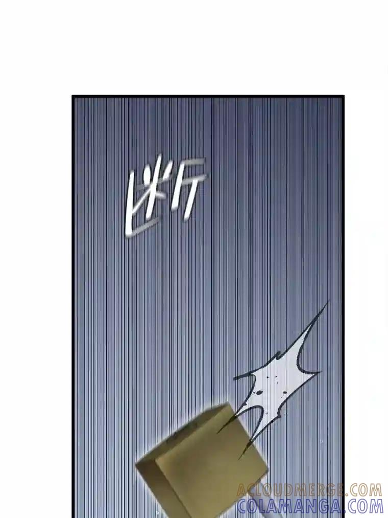 《时空救赎》40.拯救茹晴 第89页