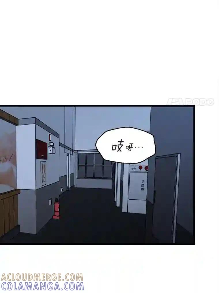《时空救赎》40.拯救茹晴 第97页