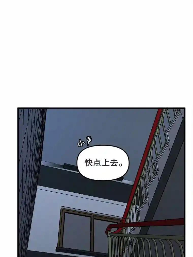 《时空救赎》40.拯救茹晴 第98页