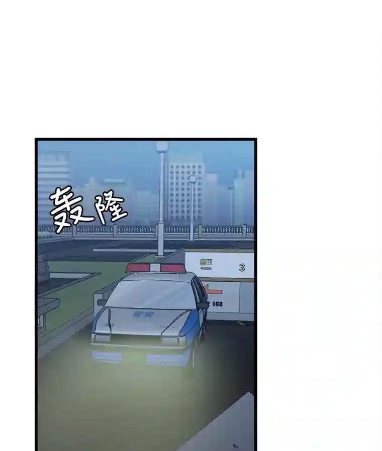 《时空救赎》40.拯救茹晴 第30页