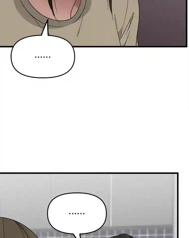 《时空救赎》40.拯救茹晴 第26页