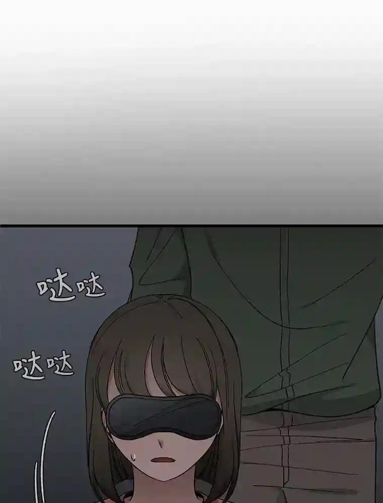 《时空救赎》40.拯救茹晴 第10页