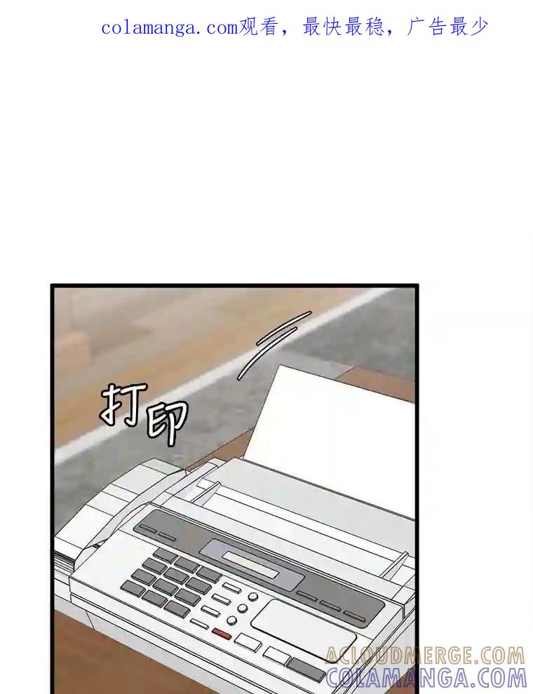 《时空救赎》40.拯救茹晴 第1页