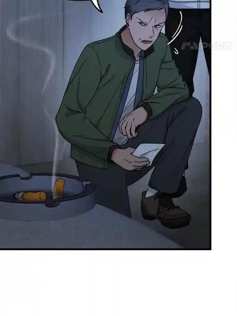 《时空救赎》40.拯救茹晴 第94页