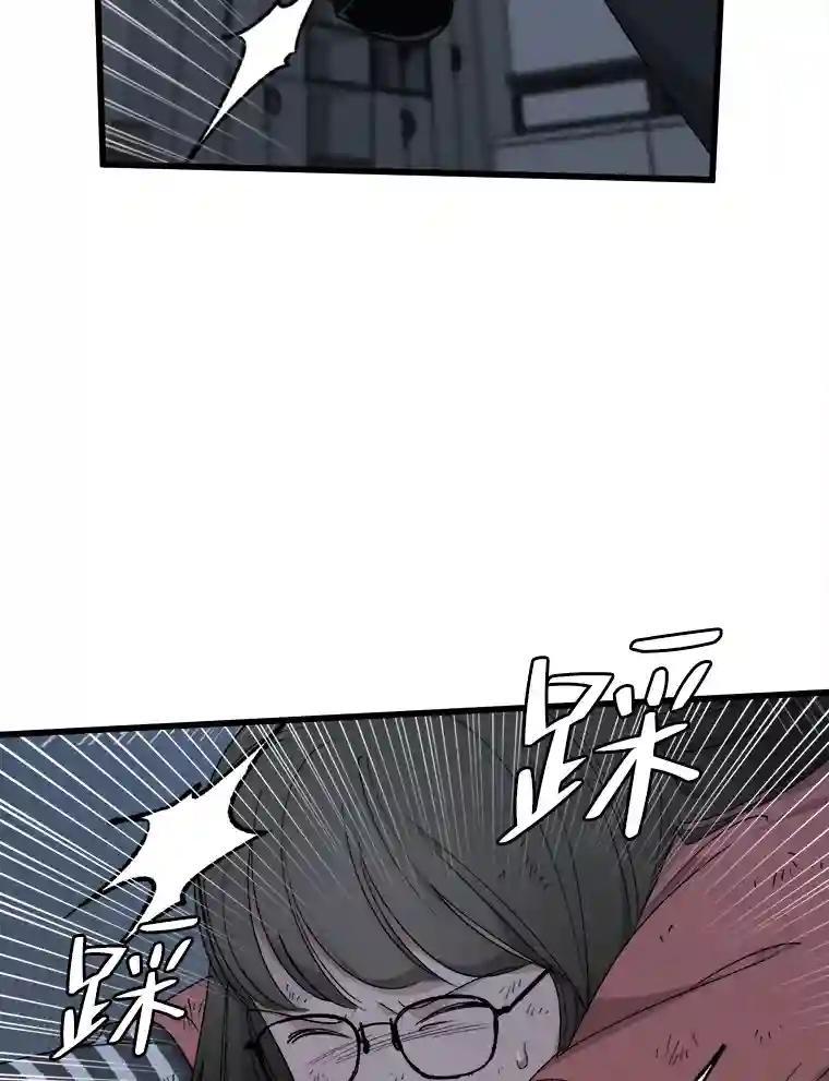 《时空救赎》41.假释出狱 第36页