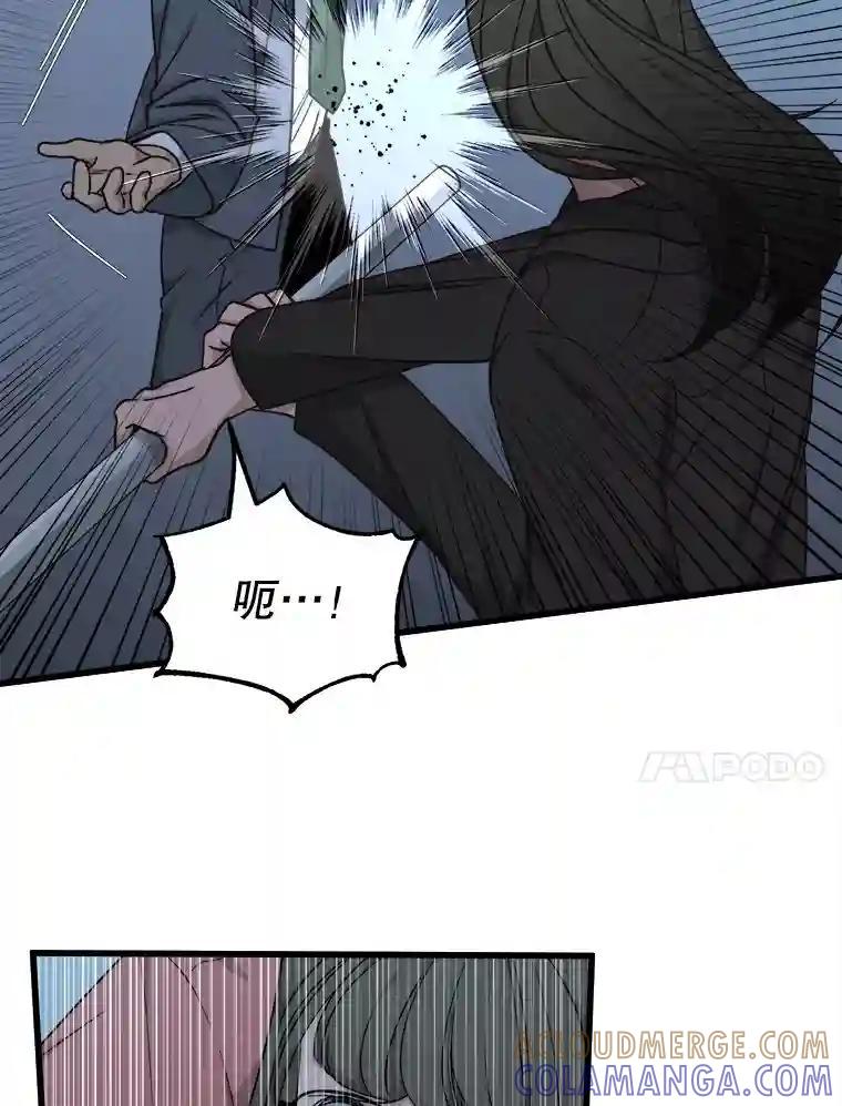 《时空救赎》41.假释出狱 第61页