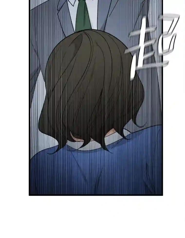 《时空救赎》41.假释出狱 第24页