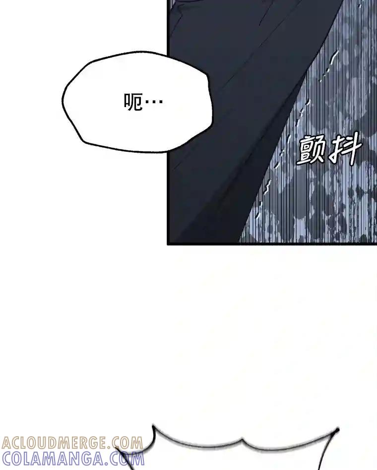 《时空救赎》41.假释出狱 第77页