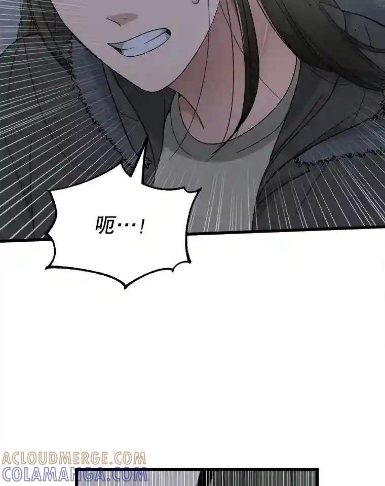 《时空救赎》41.假释出狱 第49页