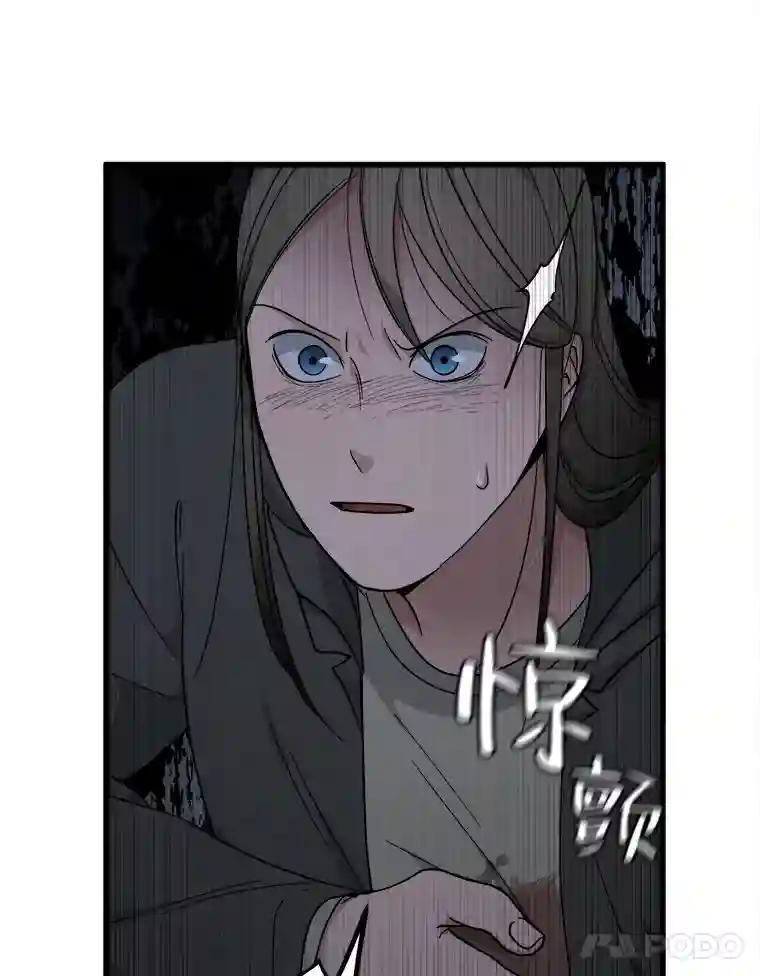 《时空救赎》41.假释出狱 第95页