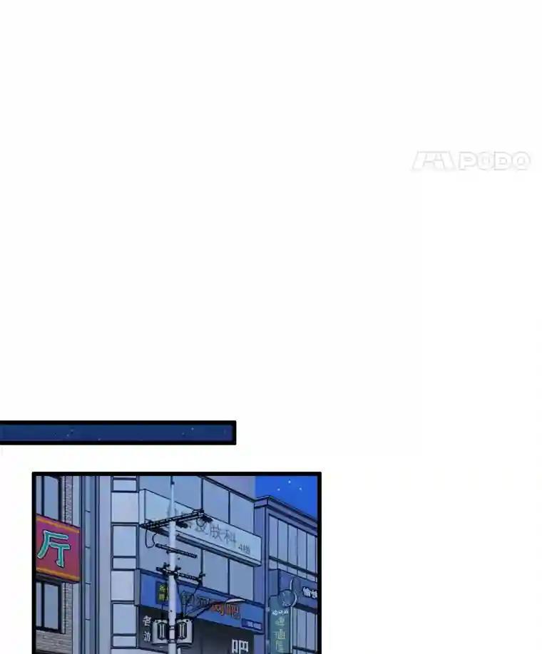 《时空救赎》41.假释出狱 第8页