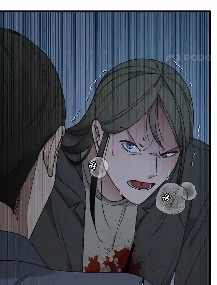 《时空救赎》41.假释出狱 第68页