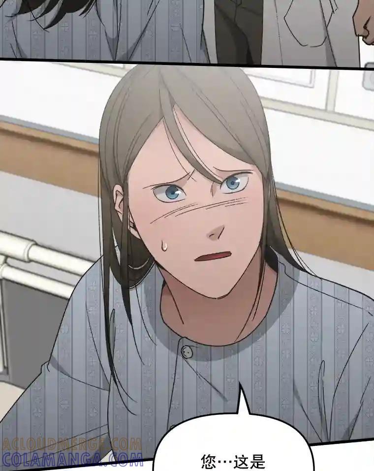 《时空救赎》41.假释出狱 第109页