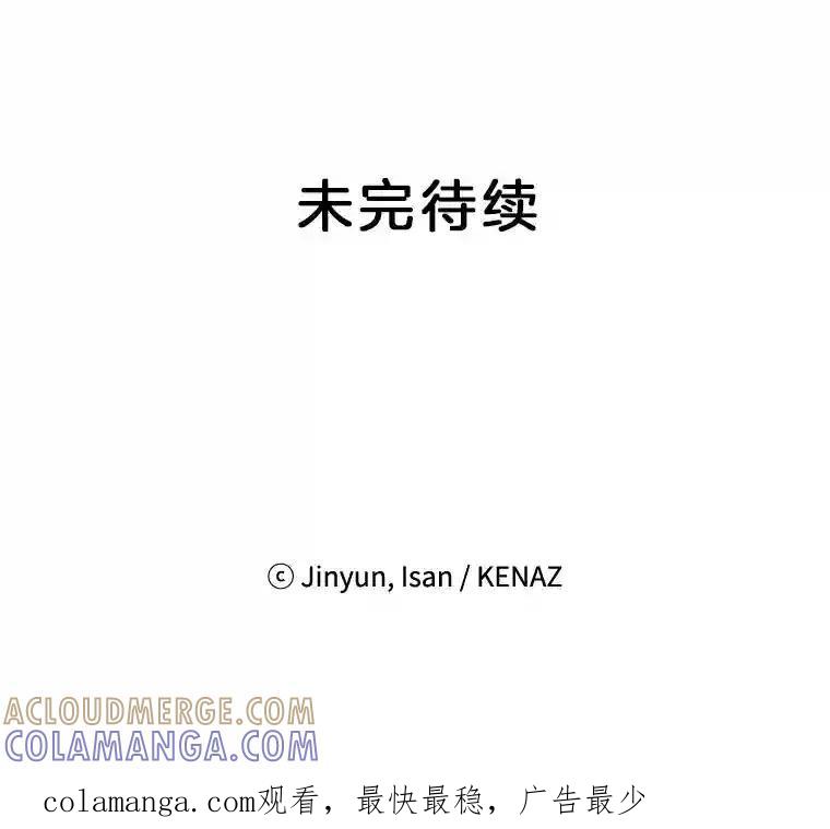 《时空救赎》41.假释出狱 第121页