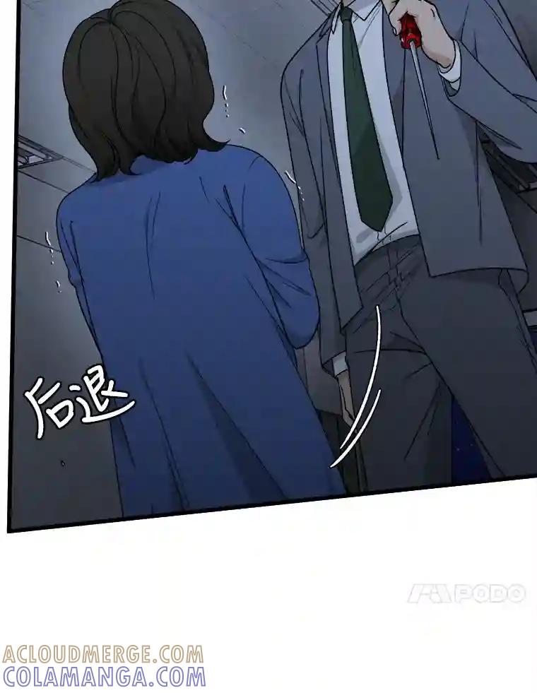 《时空救赎》41.假释出狱 第21页