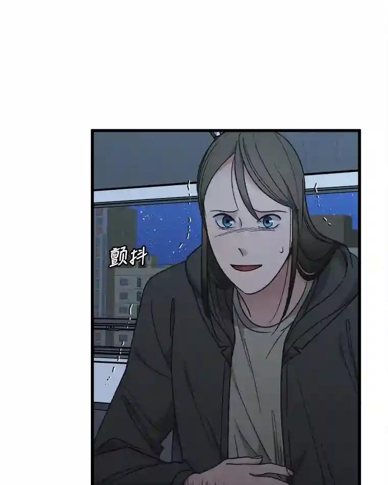 《时空救赎》41.假释出狱 第79页