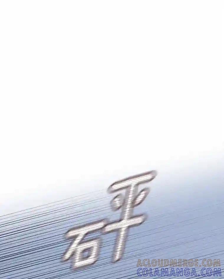 《时空救赎》41.假释出狱 第73页