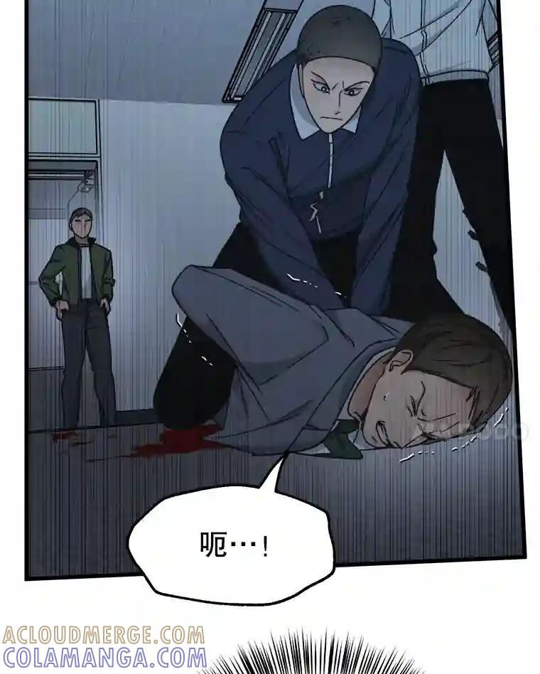 《时空救赎》41.假释出狱 第81页
