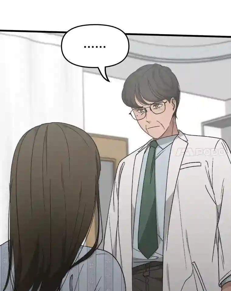 《时空救赎》41.假释出狱 第108页