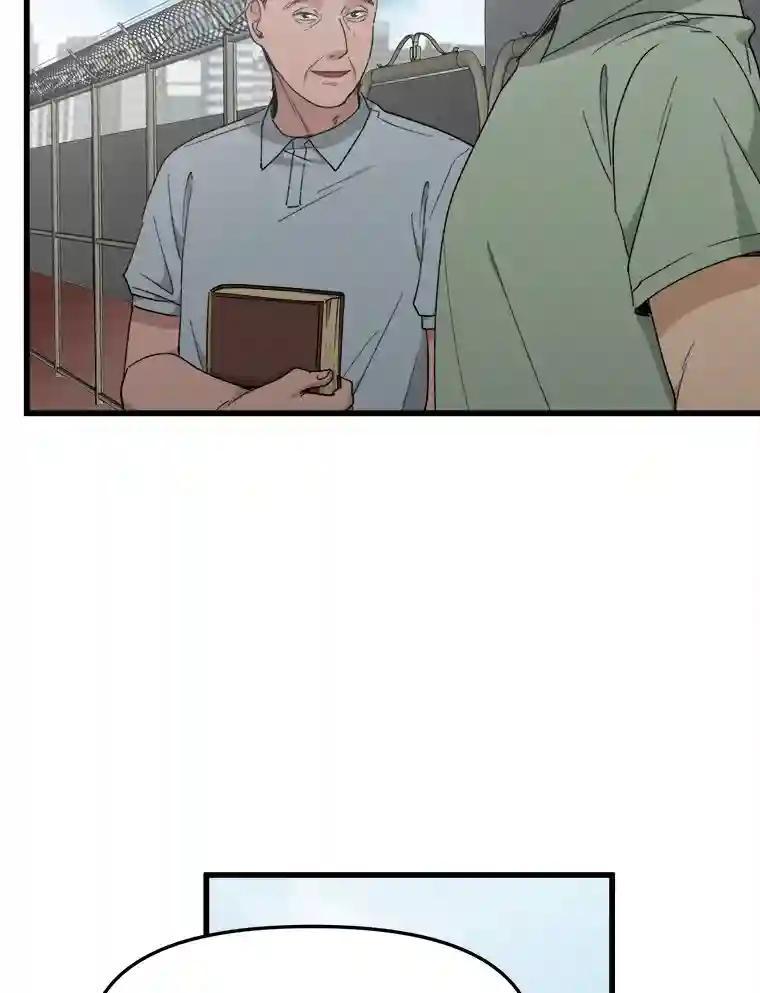 《时空救赎》41.假释出狱 第116页