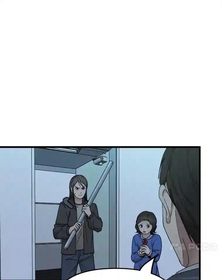 《时空救赎》41.假释出狱 第44页