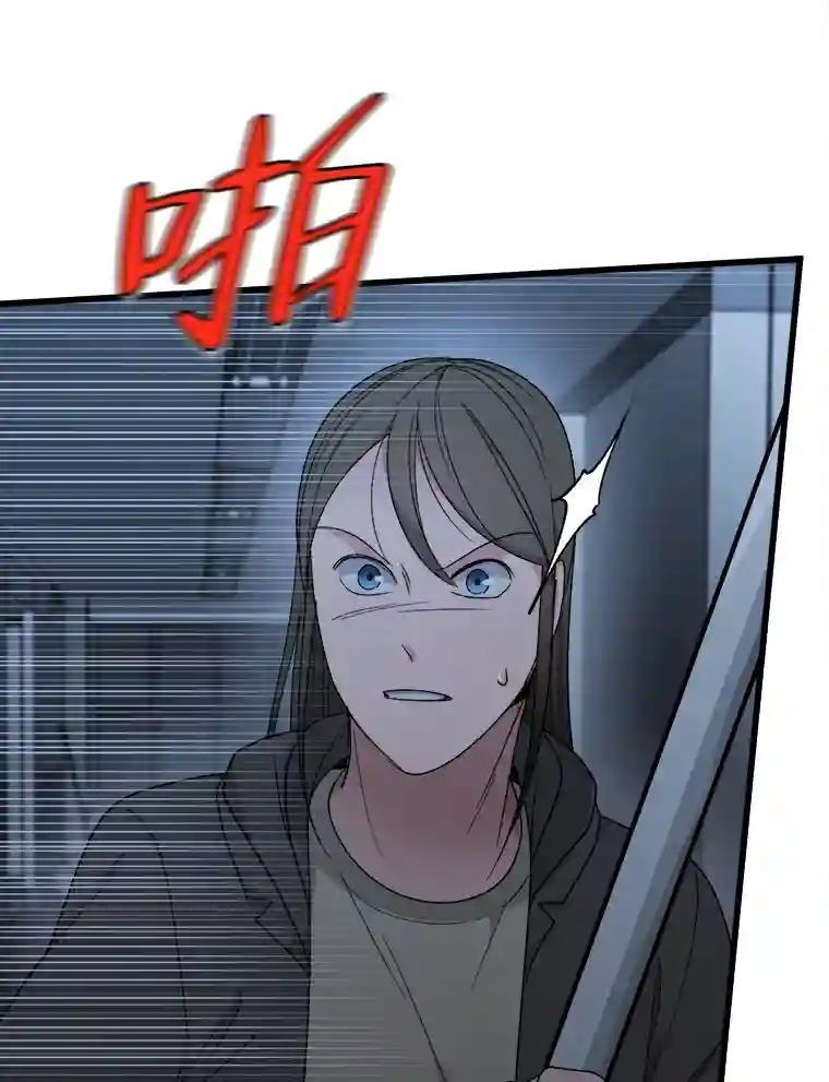 《时空救赎》41.假释出狱 第30页