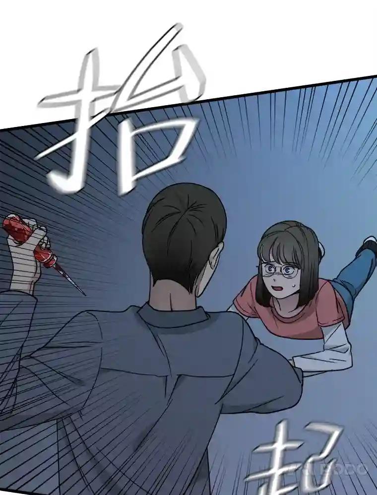 《时空救赎》41.假释出狱 第64页
