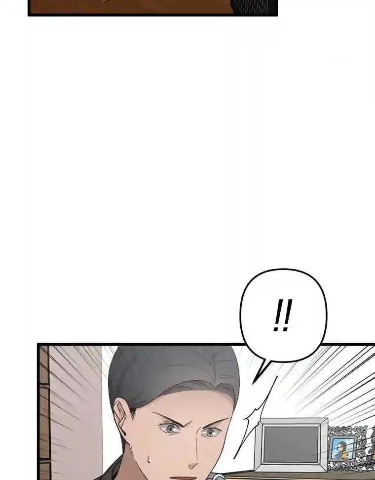 《时空救赎》41.假释出狱 第2页
