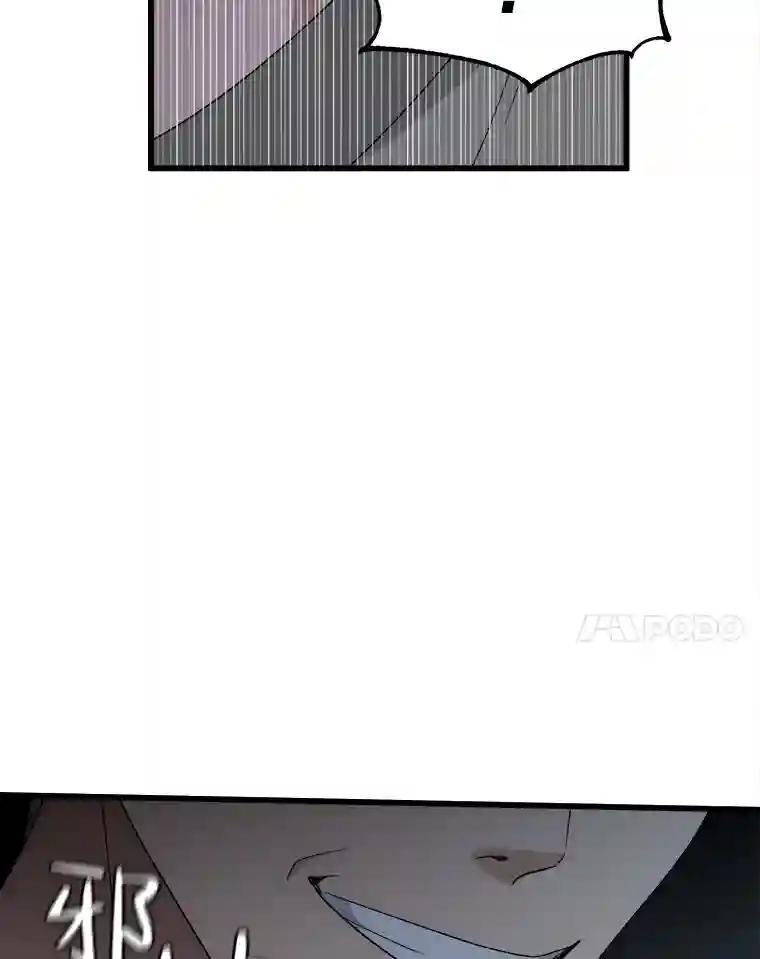 《时空救赎》41.假释出狱 第51页