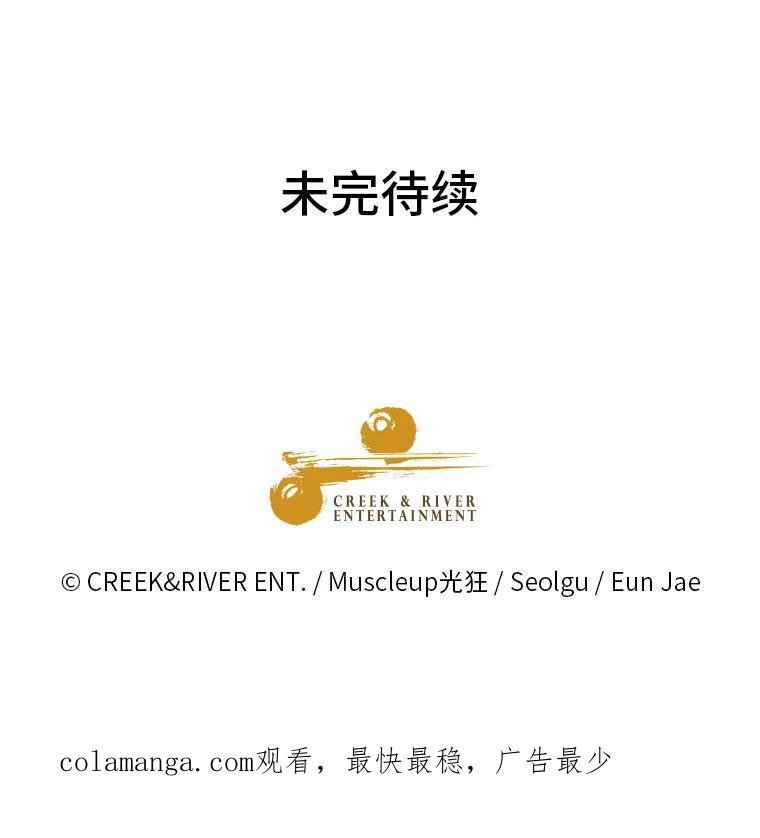 《金牌设计师》41.个性化设计 第134页