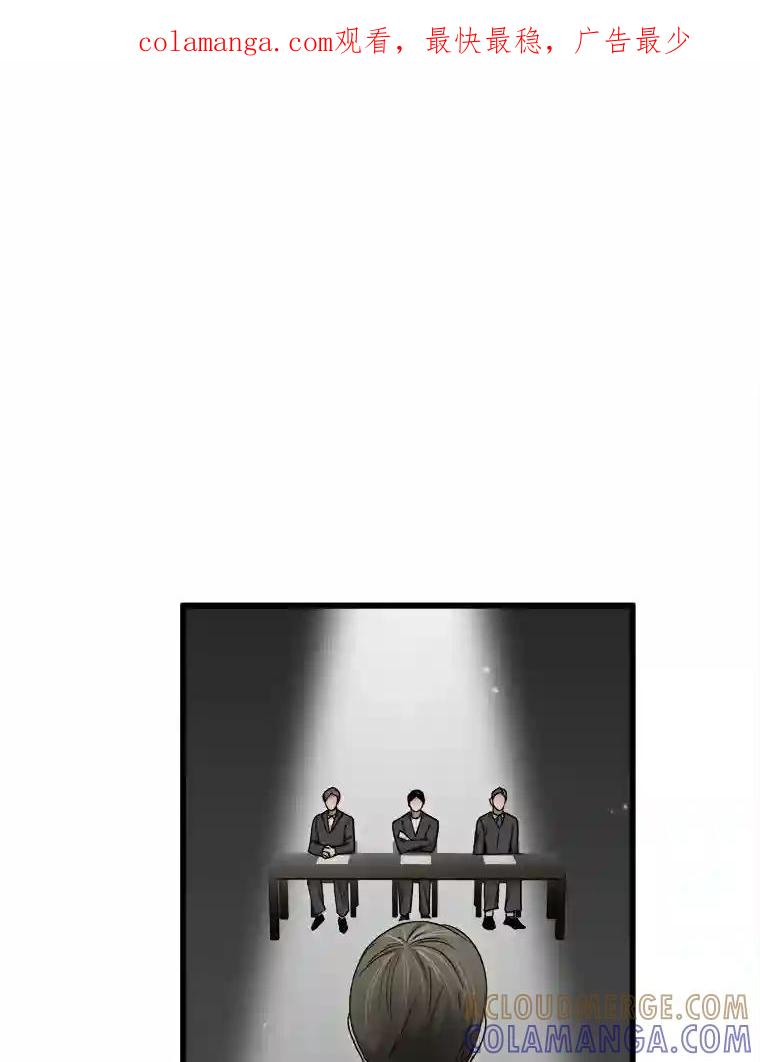 《时空救赎》42.令人作呕的谎言 第1页