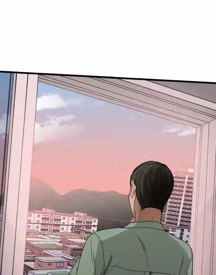 《时空救赎》42.令人作呕的谎言 第53页