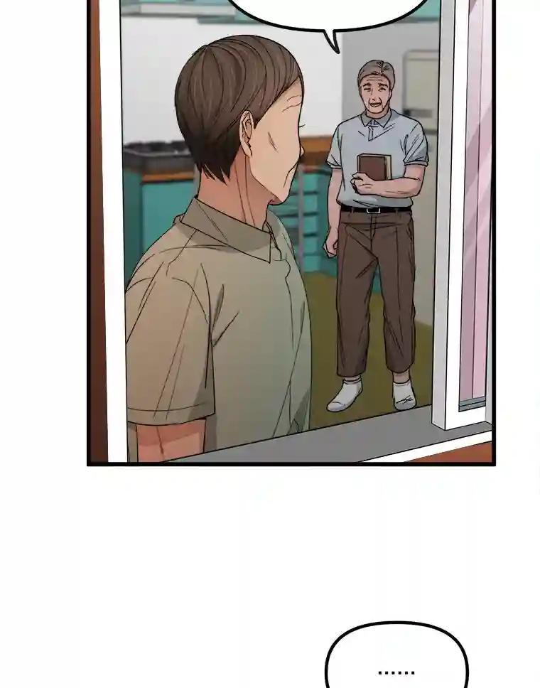 《时空救赎》42.令人作呕的谎言 第60页