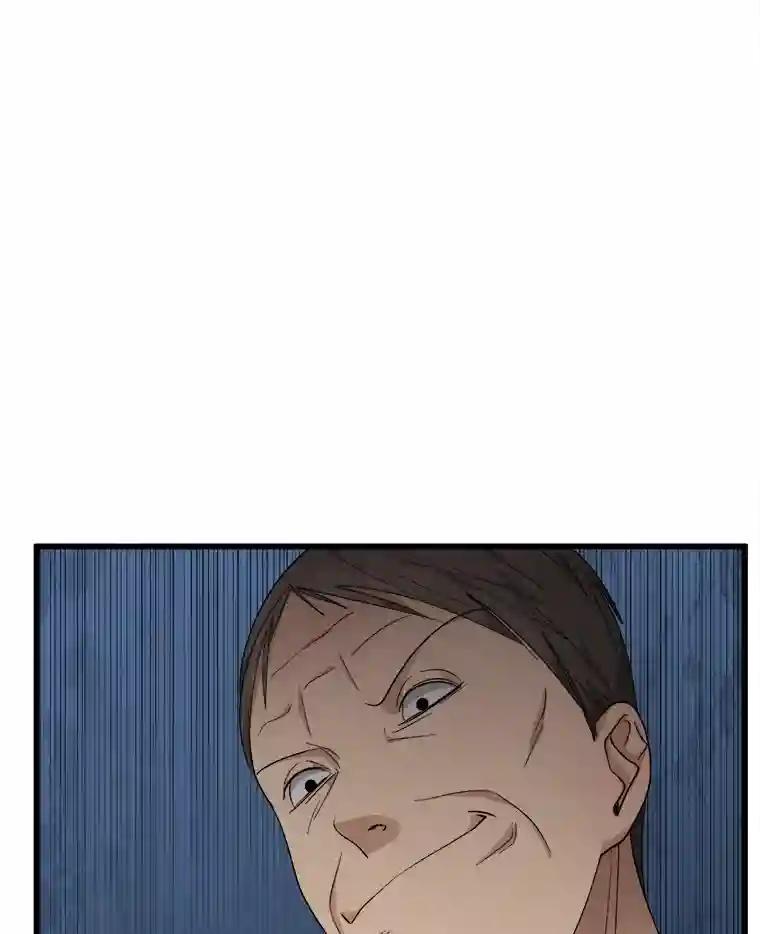 《时空救赎》42.令人作呕的谎言 第26页