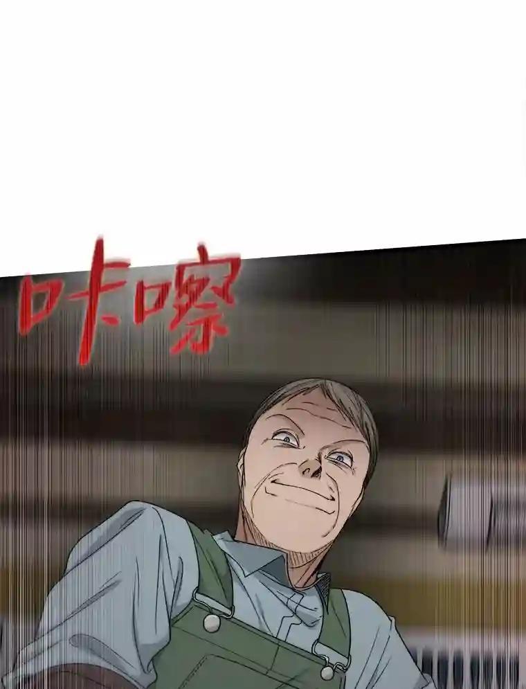 《时空救赎》42.令人作呕的谎言 第96页