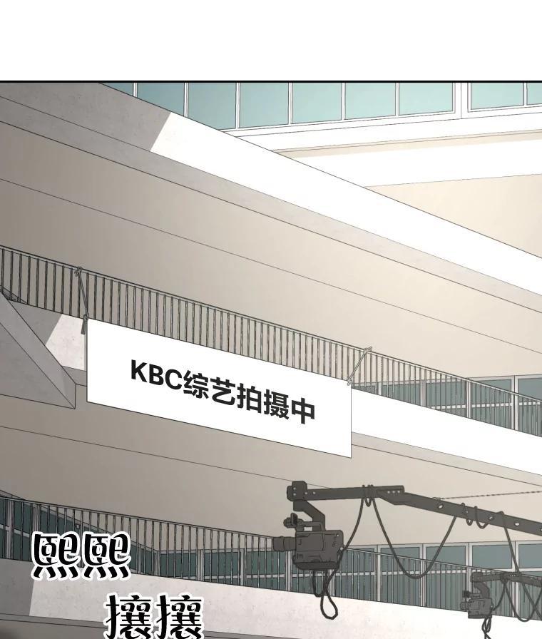 《金牌设计师》42.万事俱备等拍摄 第19页
