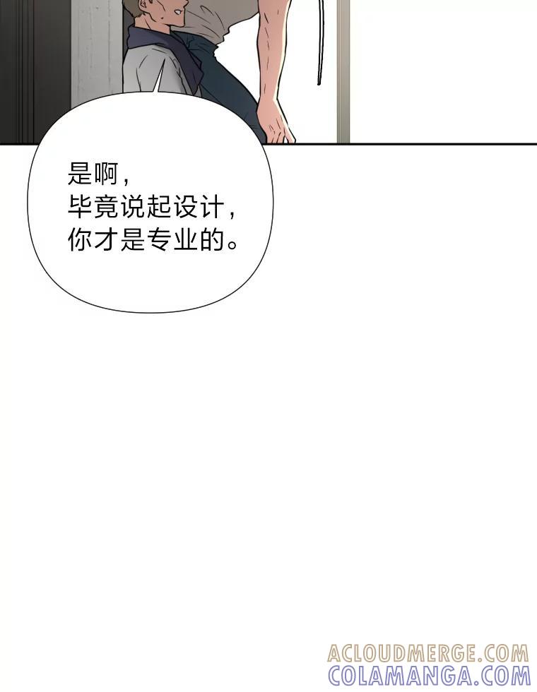 《金牌设计师》42.万事俱备等拍摄 第41页