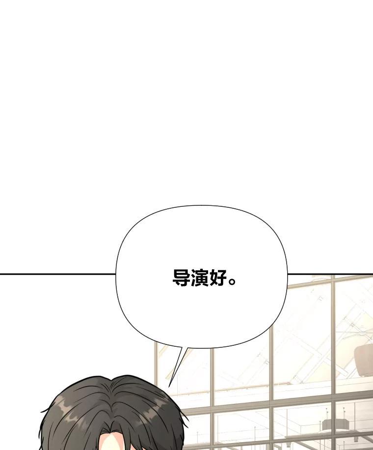《金牌设计师》42.万事俱备等拍摄 第91页