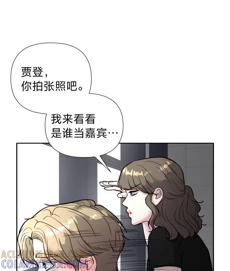 《金牌设计师》42.万事俱备等拍摄 第21页