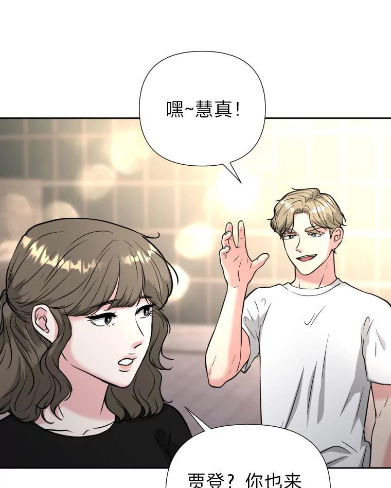 《金牌设计师》42.万事俱备等拍摄 第7页