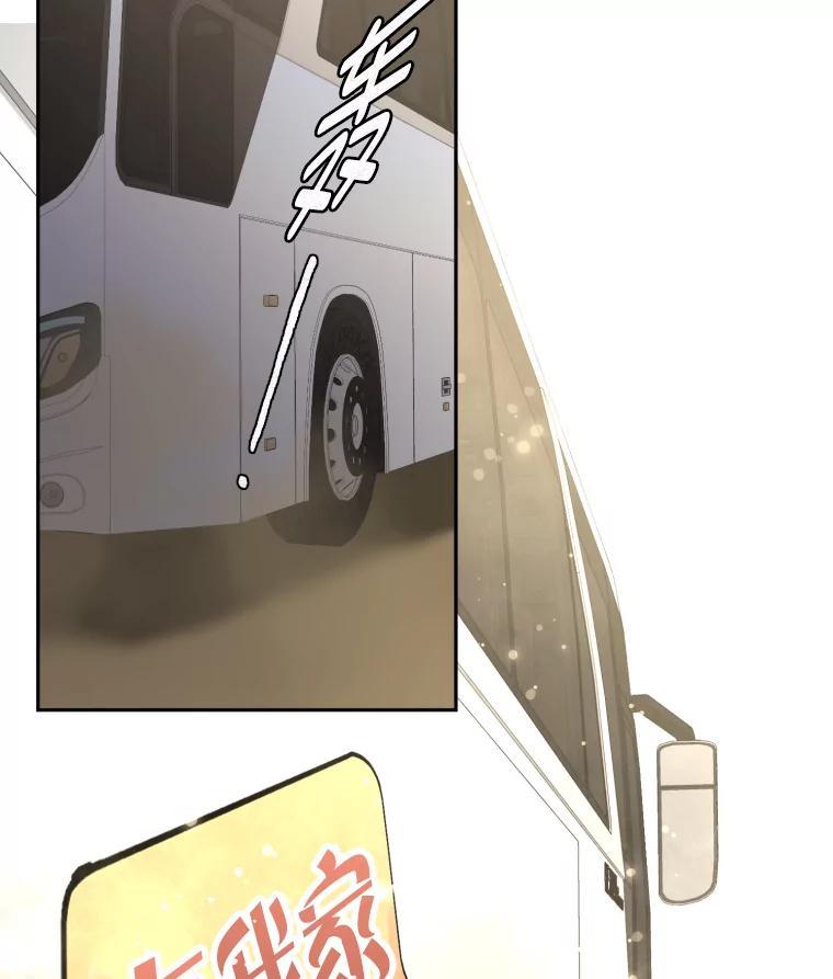 《金牌设计师》42.万事俱备等拍摄 第88页