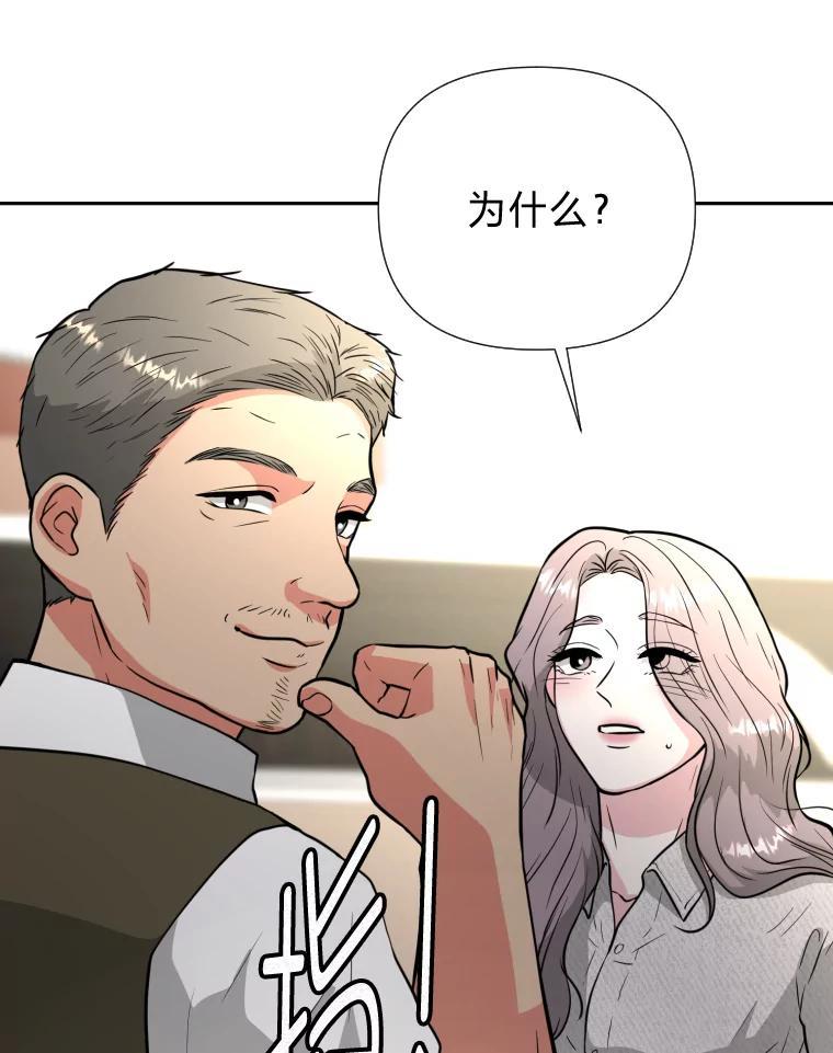 《金牌设计师》42.万事俱备等拍摄 第112页