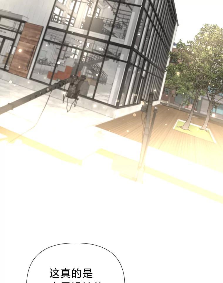 《金牌设计师》42.万事俱备等拍摄 第116页