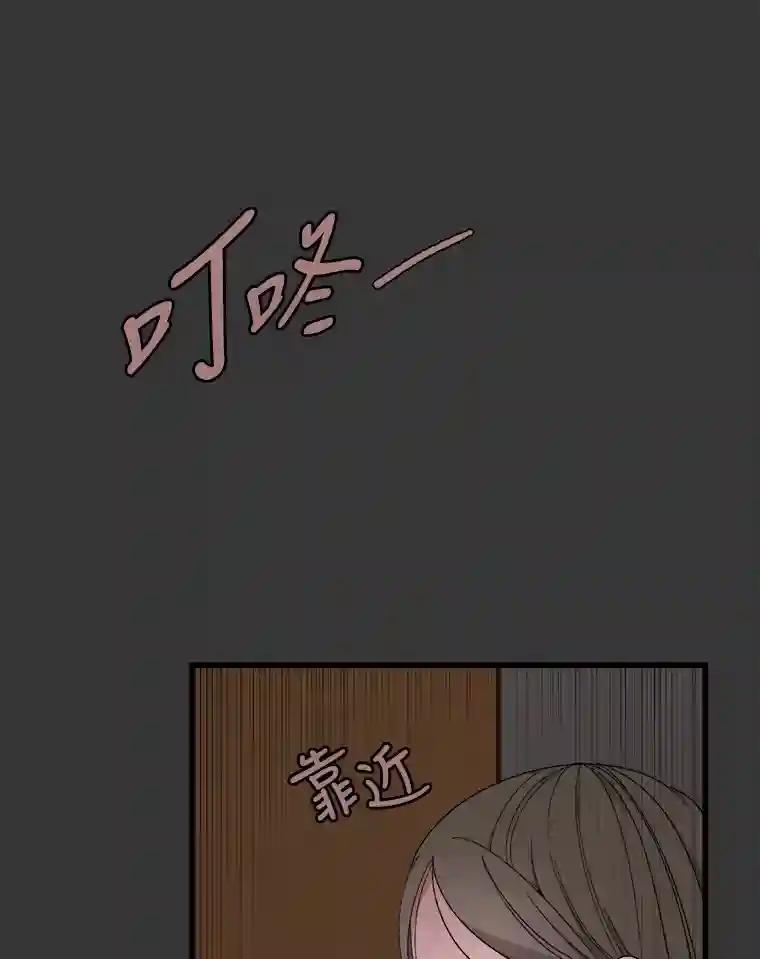 《时空救赎》43.肮脏的血液 第36页